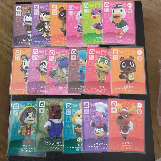 ［1枚150円］amiiboカード SPカード 第3弾