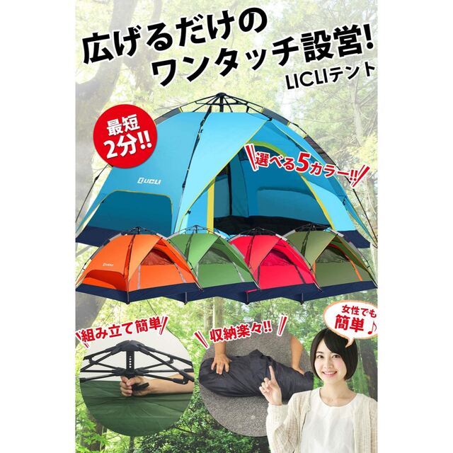 あっという テント ペグ 付き 軽量 アの通販 by ヨッシー's shop