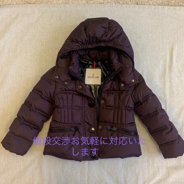 MONCLER(モンクレール)のMONCLERキッズダウンジャケット キッズ/ベビー/マタニティのキッズ服女の子用(90cm~)(ジャケット/上着)の商品写真