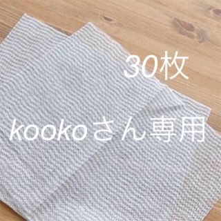 ムジルシリョウヒン(MUJI (無印良品))の無印良品 業務用 キッチンダスター グレー 30枚(収納/キッチン雑貨)