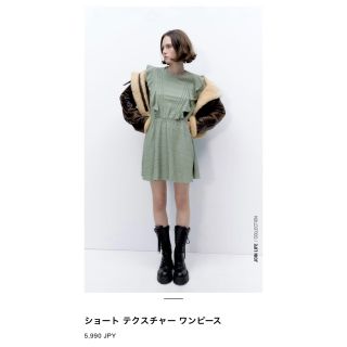 zara タフタワンピース クロシェット ミニシアー ZARA