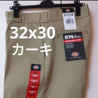 ディッキーズ(Dickies)の新品 32x30 KH ワークパンツ ディッキーズ カーキ(ワークパンツ/カーゴパンツ)