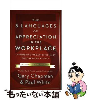 【中古】 The 5 Languages of Appreciation in the Workplace: Empowering Organizations by Encouraging People/NORTHFIELD PR/Gary Chapman(洋書)