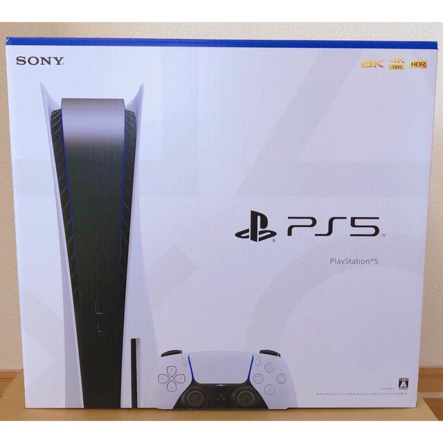 【新品・未使用】PS5 本体 プレステ5 PlayStation5家庭用ゲーム機本体