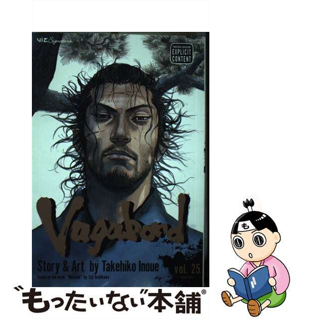 中古】 VAGABOND #25(P)/VIZ MEDIA (USA)/TAKEHIKO INOUE 中古】 VAGABOND #25(P)/VIZ MEDIA (USA)/TAKEHIKO INOUE