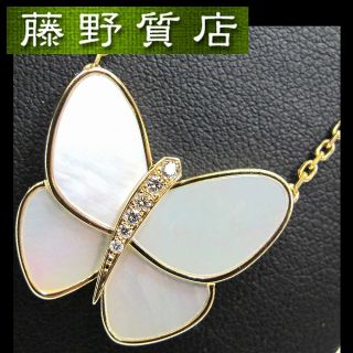 ヴァンクリーフアンドアーペル(Van Cleef & Arpels)の（新品仕上げ済）ヴァンクリーフ&アーペル VAN CLEEF  パピヨン ネックレス K18 YG × シェル × ダイヤ 保証書  蝶 バタフライ 8983(ネックレス)