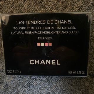 シャネル(CHANEL)のシャネル メイクアップ パレット(コフレ/メイクアップセット)