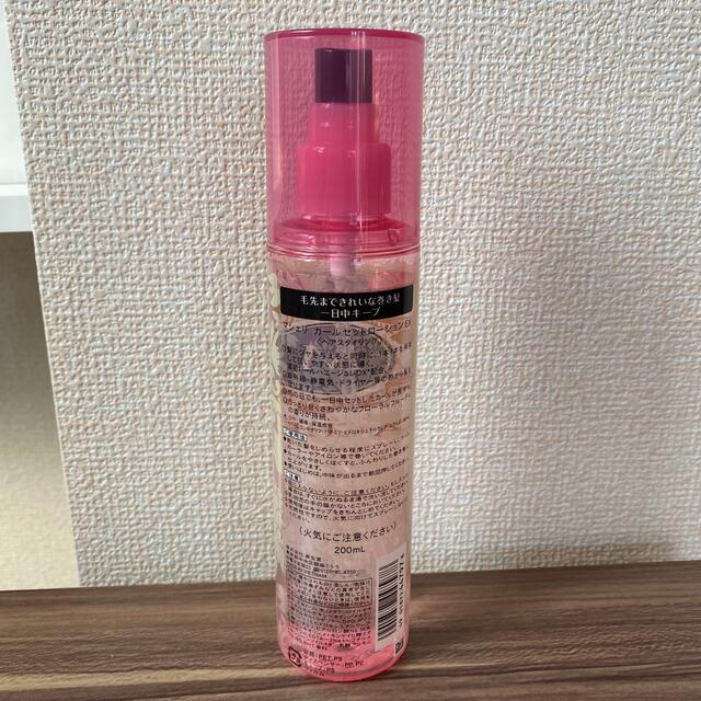 SHISEIDO (資生堂)(シセイドウ)のマシェリ カールセットローション 200ml コスメ/美容のヘアケア/スタイリング(ヘアウォーター/ヘアミスト)の商品写真