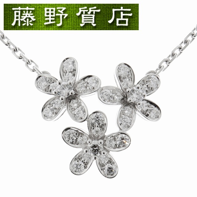 (新品仕上げ済）ヴァンクリーフ&アーペル VAN CLEEF ARPELS VCA ソクラテス ネックレス 3フラワー K18 WG × ダイヤ VCARB14900 8996商品番号8996