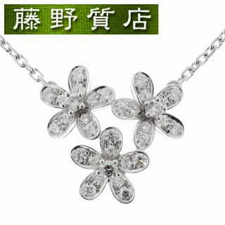 ヴァンクリーフアンドアーペル(Van Cleef & Arpels)の(新品仕上げ済）ヴァンクリーフ&アーペル VAN CLEEF ARPELS VCA ソクラテス ネックレス 3フラワー K18 WG × ダイヤ VCARB14900 8996(ネックレス)