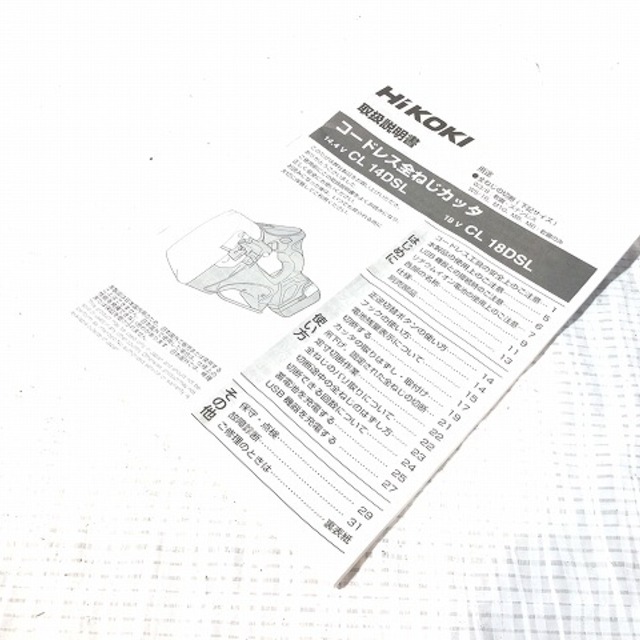 日立 - ☆未使用品☆ HiKOKI ハイコーキ W3/8 コードレス 全 日立 - ☆未使用品☆ HiKOKI ハイコーキ W3/8 コードレス 全