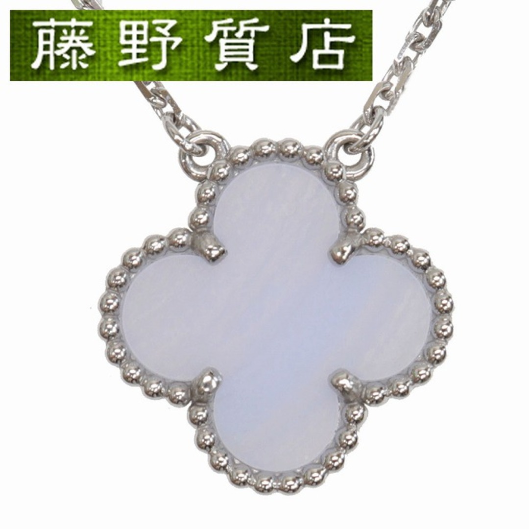 (美品）ヴァンクリーフ&アーペル VAN CLEEF ARPELS ヴィンテージ アルハンブラ ネックレス K18 WG × カルセドニー  VCARD34900 8630 | フリマアプリ ラクマ