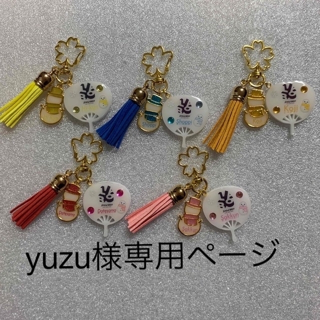yuzu様専用 - library.iainponorogo.ac.id