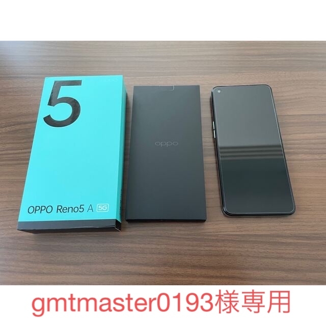 【お値下げしました！】OPPO Reno5 A アイスブルー