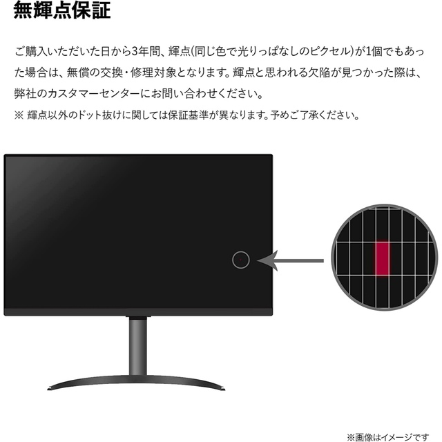 ウルトラワイドモニター 38WP85C-W LG 38インチ 【第1位獲得!】 51.0