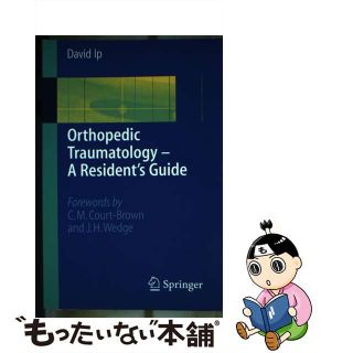 【中古】 Orthopedic Traumatology - A Resident’s Guide/SPRINGER VERLAG GMBH/David Ip(洋書)