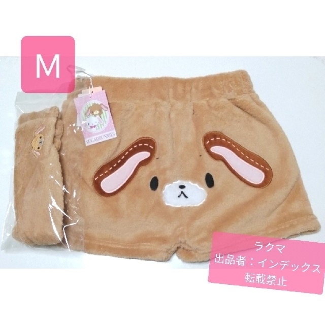 【最安値】 サンリオ - シュガーバニーズ くろうさ ショートパンツ もこもこ ルームウェア・パジャマ