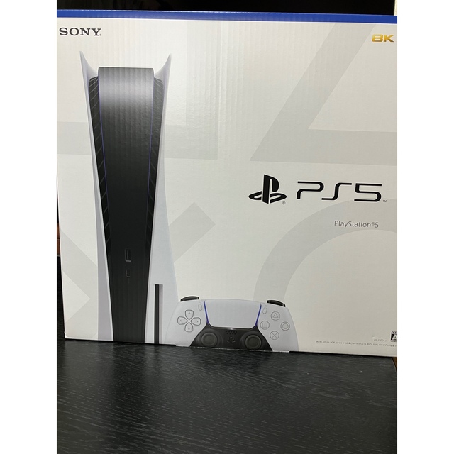 世界的に有名な PlayStation - PlayStation 5 ディスクドライブ搭載 家庭用ゲーム機本体