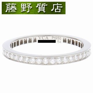 ヴァンクリーフアンドアーペル(Van Cleef & Arpels)の（新品仕上げ済）ヴァンクリーフ&アーペル  VAN CLEEF ARPELS ロマンス フルエタニティ リング #54 Pt950×ダイヤ VCARO1WO00 保証書 8508(リング(指輪))