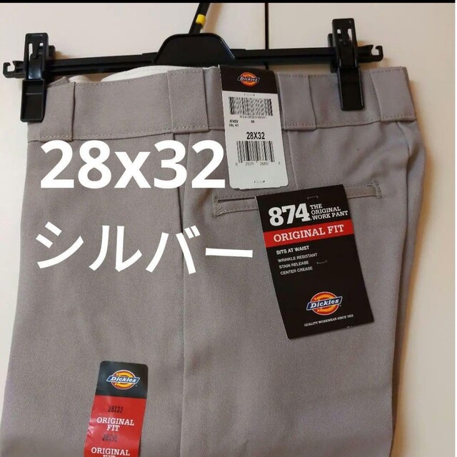 新品 28x32 SV ワークパンツ ディッキーズ シルバー