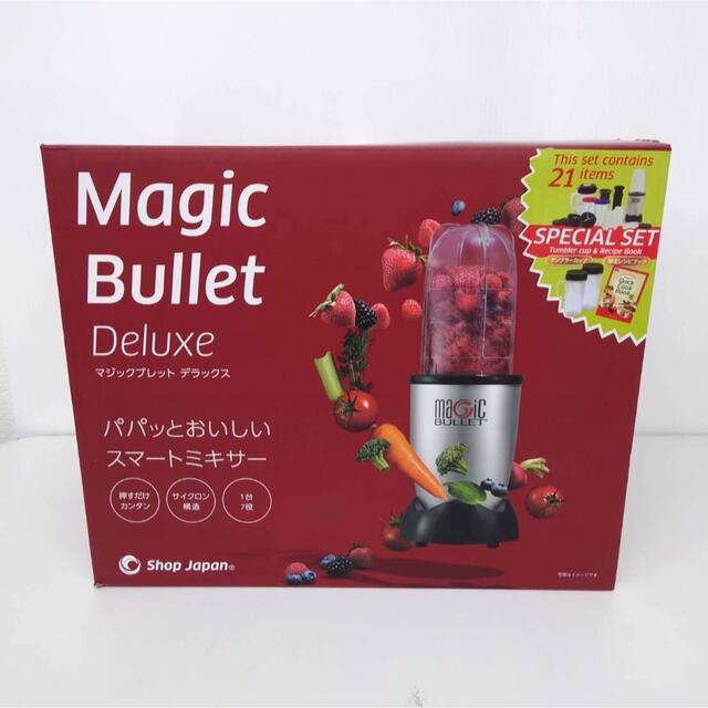 SHOP JAPAN MAGIC BULLET DELUXE 豪華21点セット - ジューサー/ミキサー