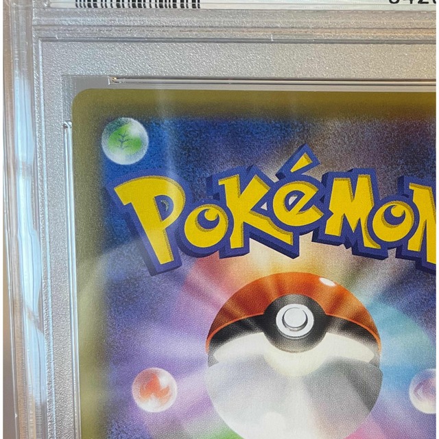 ポケモンカード リザードン 25th PSA10