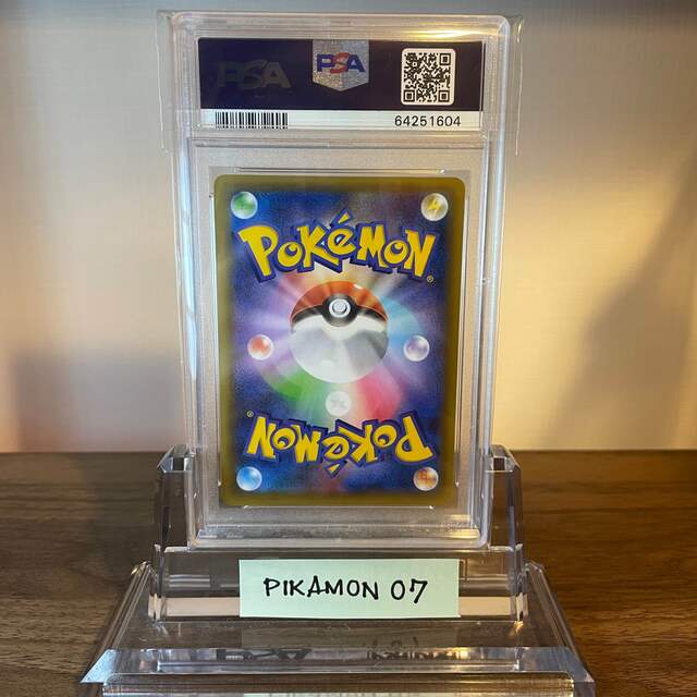 ポケモンカード リザードン 25th PSA10