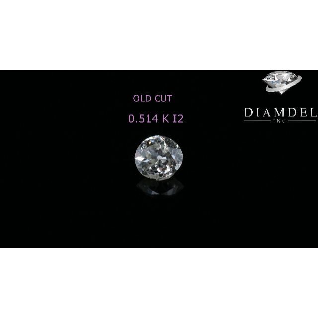 ダイヤモンドルース/ K /0.514 ct.