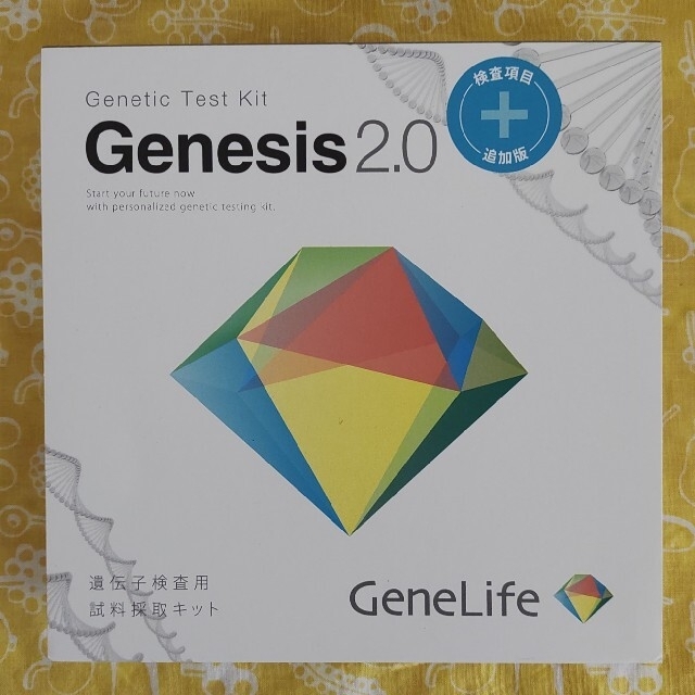 遺伝子検査キット Genesis 2.0 プラス その他のその他(その他)の商品写真