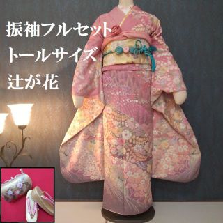 3ページ目 - フルセットの通販 1,000点以上(レディース) | お得な ...