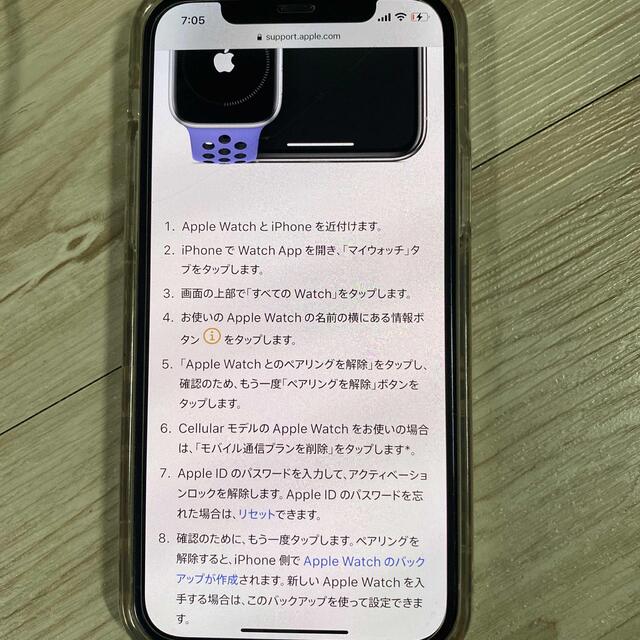 Apple Watch(アップルウォッチ)のApplewatch se スマホ/家電/カメラのスマホアクセサリー(その他)の商品写真