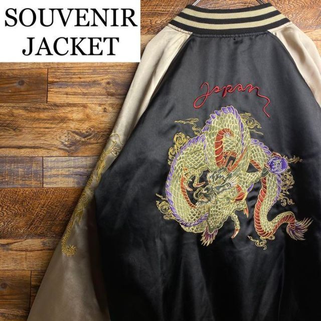ビンテージ品Koreaコリジャン☆ブルー青色龍竜刺繍MA-1スカジャン
