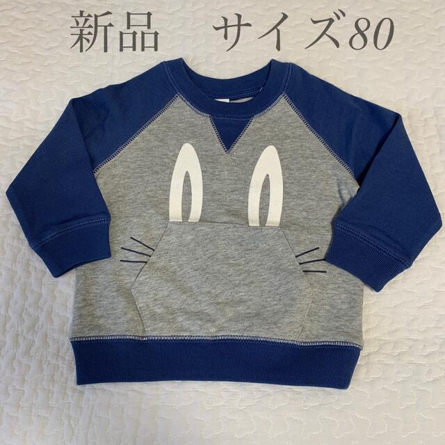 babyGAP(ベビーギャップ)のbabyGAP  トレーナー キッズ/ベビー/マタニティのベビー服(~85cm)(トレーナー)の商品写真