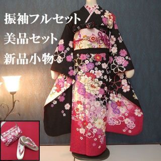 3ページ目 - フルセットの通販 1,000点以上(レディース) | お得な ...