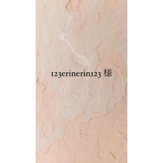 123erinerin123 様(各種パーツ)