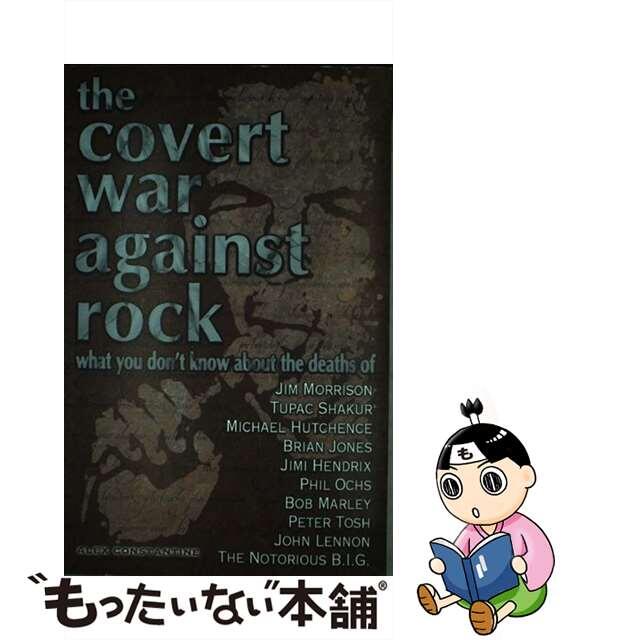 The Covert War Against Rock: What You Don’t Know about the Deaths of Jim Morrison, Tupac Shakur, Mic/FERAL HOUSE/Alex Constantine