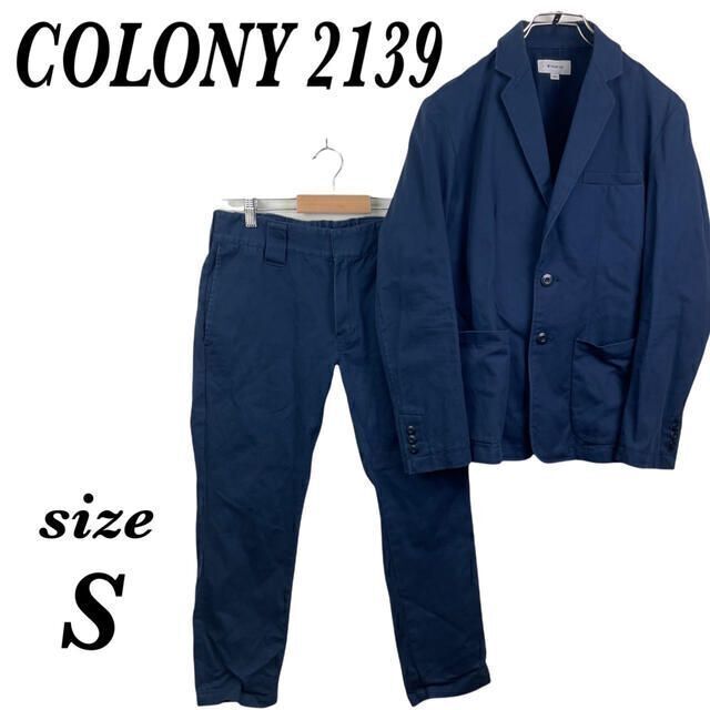 総合福袋 COLONY 2139 コロニー セットアップ ジャケット ネイビー ...