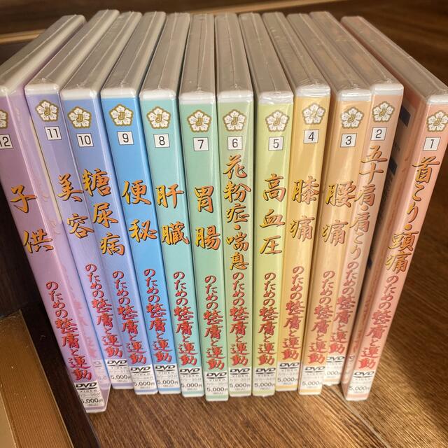 新品未開封 整膚 DVD 12巻 - www.husnususlu.com