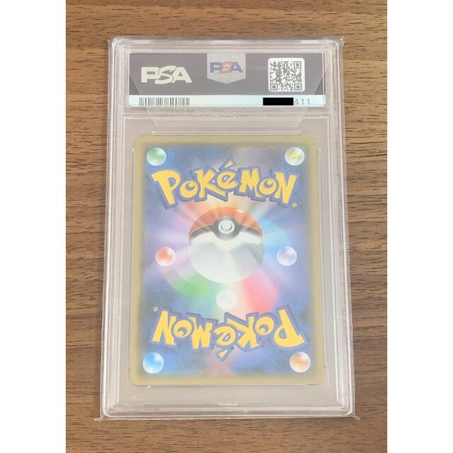 ポケモンカード ミカンSR PSA10 1