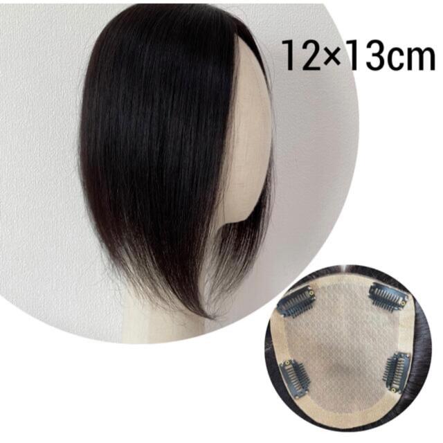 安い割引 新世界ヘアピース8 13 最長35〜37cm プレミアpart2ふんわり済