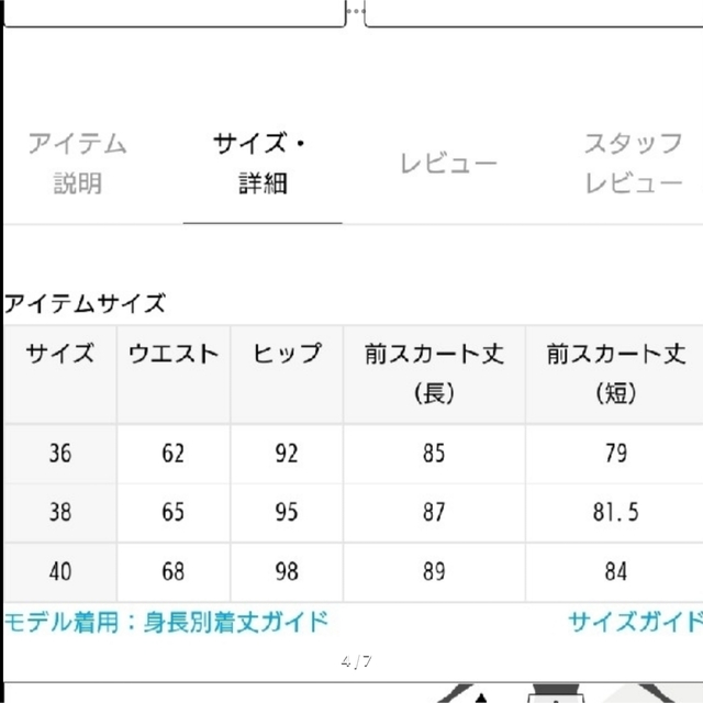 JOURNAL STANDARD relume(ジャーナルスタンダードレリューム)のjournal standard relume デニム　マキシ　スカート　36  レディースのスカート(ロングスカート)の商品写真