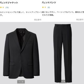 ジルサンダー(Jil Sander)のウールブレンドジャケット ウールブレンドパンツ セットアップ ＋J(セットアップ)