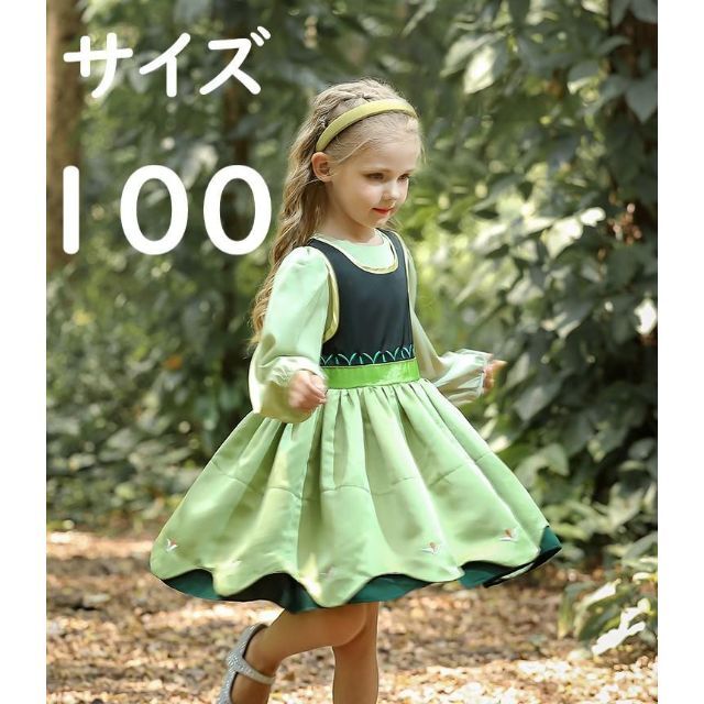 長袖100サイズ♡レア♡上質♡本格的!アナと雪の女王 幼少期 アナ コスチューム | フリマアプリ ラクマ 長袖100サイズ♡レア♡上質♡本格的!アナと雪の女王 幼少期 アナ コスチューム | フリマアプリ ラクマ