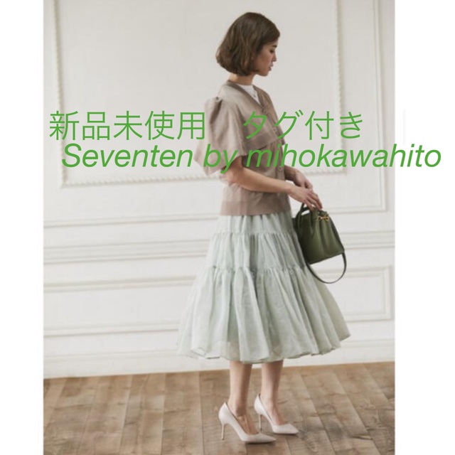 SEVENTEN by MIHOKAWAHITO ソフトオーガンジースカート-
