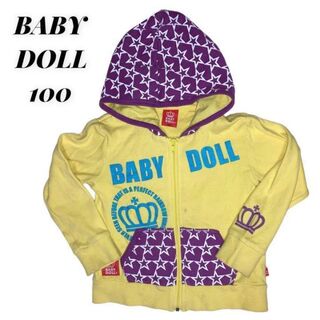 ベビードール(BABYDOLL)の黄色×紫×星　パーカー　100　ベビードール　袖口に汚れあり　BABYDOLL(ジャケット/上着)