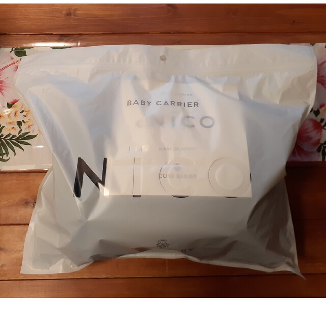 激安買取相場 キューズベリー ニコ NICO 抱っこ紐 抱っこひも