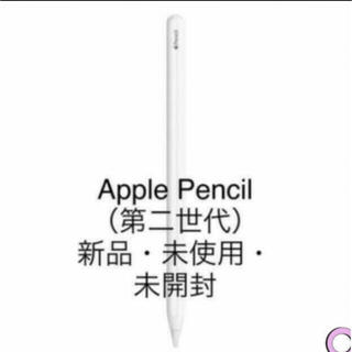 アップル(Apple)のApple Pencil(第2世代)(PC周辺機器)