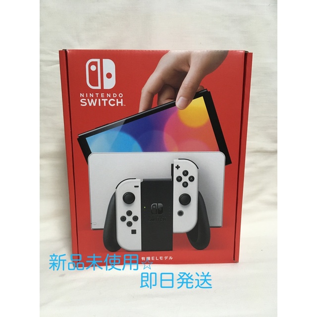 Nintendo Switch 有機ELモデル ホワイト