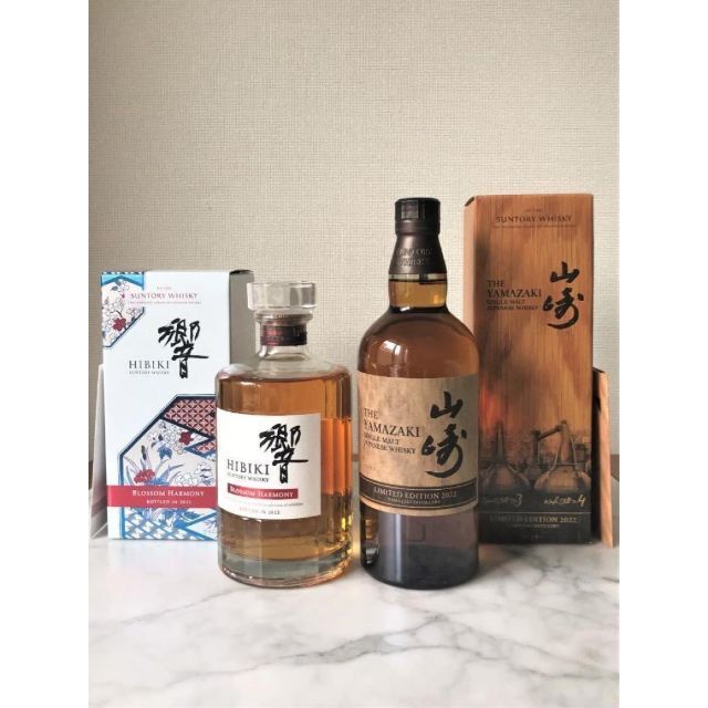 サントリー(サントリー)のサントリー 山崎 響　2022年秋 食品/飲料/酒の酒(ウイスキー)の商品写真