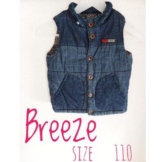 ブリーズ(BREEZE)のBreeze　デニムダウンベスト　size110(ジャケット/上着)